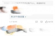 娱乐吃瓜一分钟,揭秘明星幕后故事