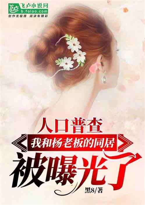 娱乐吃瓜酱贵人小说